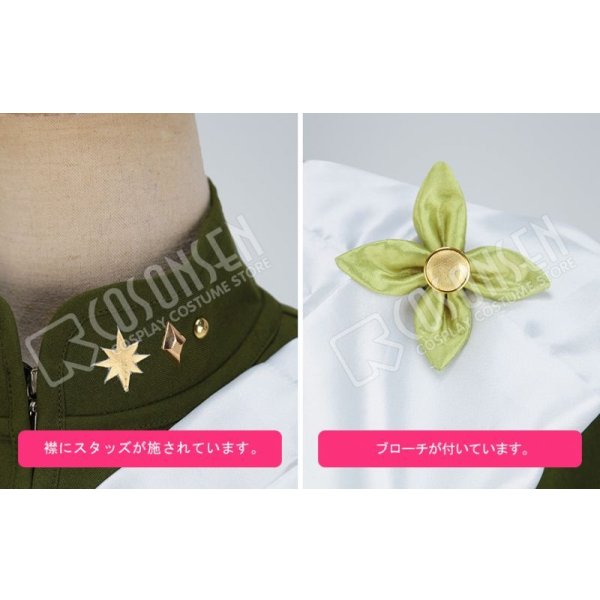 画像5: A3!(エースリー) 冬組 ガイ コスプレ衣装 (5)