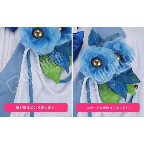 画像6: あんさんぶるスターズ あんスタ スカウト！ブライダル 深海奏汰 コスプレ衣装 (6)