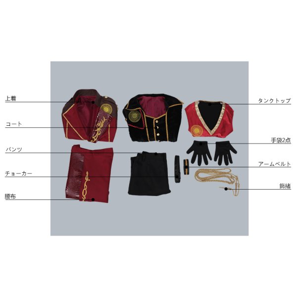 画像12: 【20%OFF】刀剣乱舞 ミュージカル2部ライブ衣装 三百年の子守唄 大倶利伽羅 コスプレ衣装 (12)