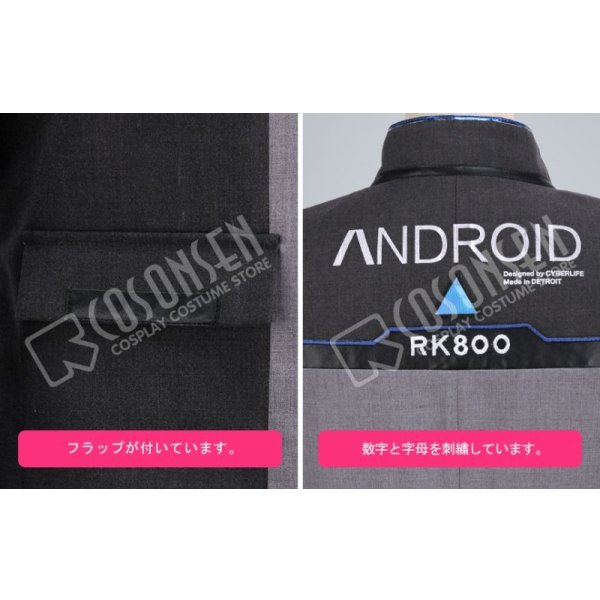 画像6: デトロイト ビカム ヒューマン Detroit Become Human コナー Connor コスプレ衣装 (6)