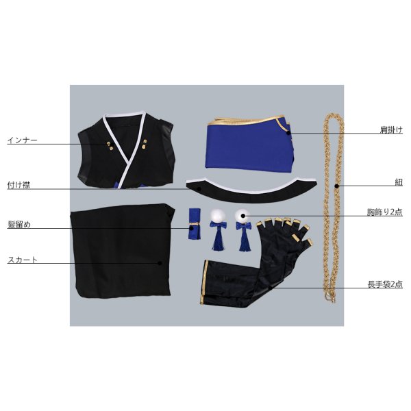 画像6: 【20%OFF】刀剣乱舞 とうらぶ 千子村正 極 コスプレ衣装 防具無し (6)