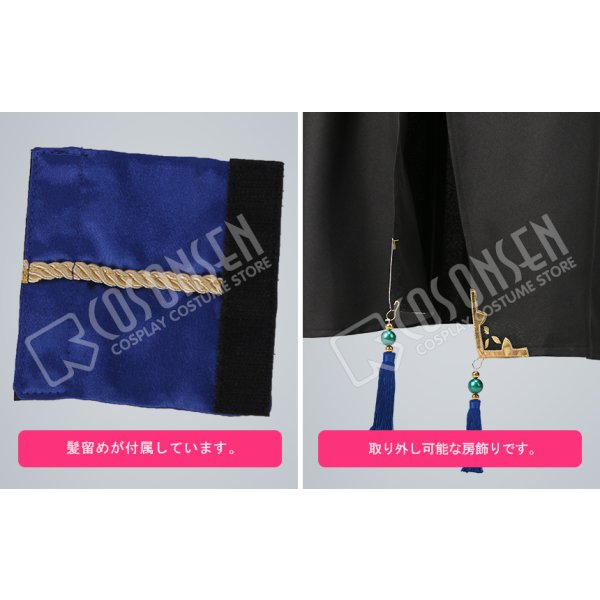 画像5: 【20%OFF】刀剣乱舞 とうらぶ 千子村正 極 コスプレ衣装 防具無し (5)