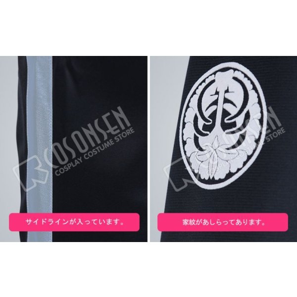 画像6: 刀剣乱舞 とうらぶ 骨喰藤四郎 内番 コスプレ衣装 (6)