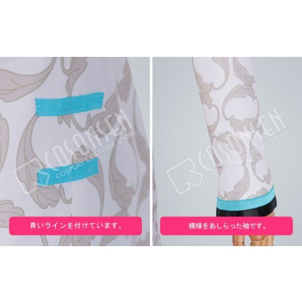 画像6: Readyyy! La-Veritta 上條雅楽 コスプレ衣装 (6)