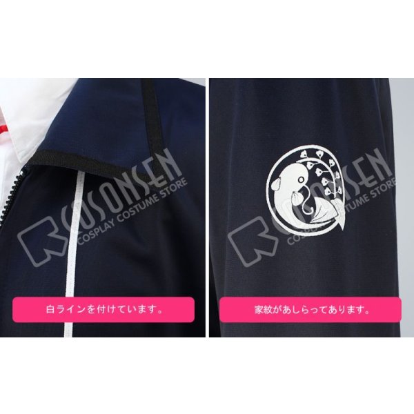 画像5: 【20%OFF】刀剣乱舞 とうらぶ 鯰尾藤四郎 内番 コスプレ衣装 (5)