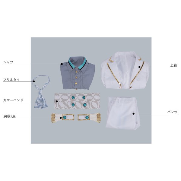 画像9: Readyyy! La-Veritta 上條雅楽 コスプレ衣装 (9)