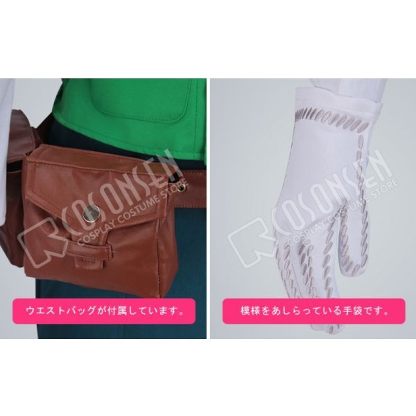 画像6: 僕のヒーローアカデミア 2期ED だってアタシのヒーロー。 緑谷出久 コスプレ衣装 (6)