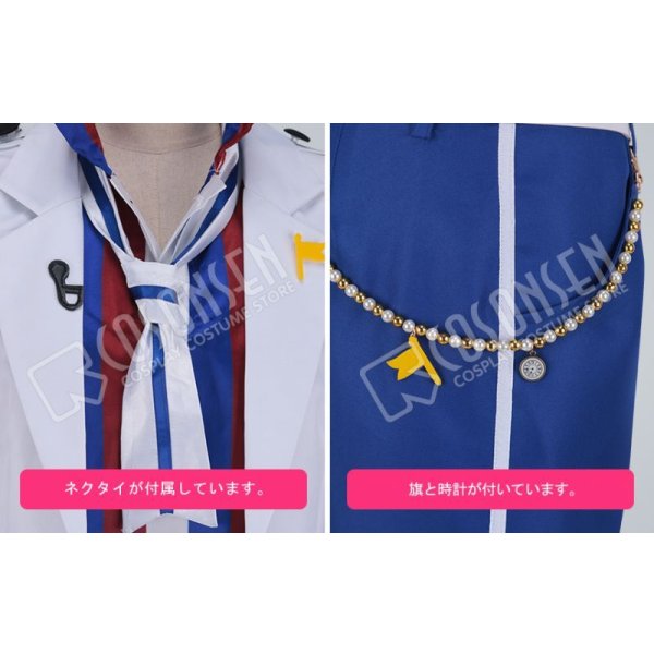 画像5: アイドルマスター アイマス SideM F-LAGS 兜大吾 コスプレ衣装 (5)