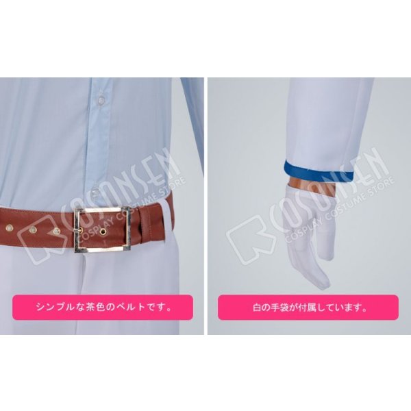 画像8: あんさんぶるスターズ あんスタ 3周年 全員 コスプレ衣装 付属品選択可能 (8)