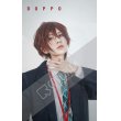 画像9: ヒプノシスマイク 麻天狼 DOPPO 観音坂独歩 コスプレ衣装 (9)