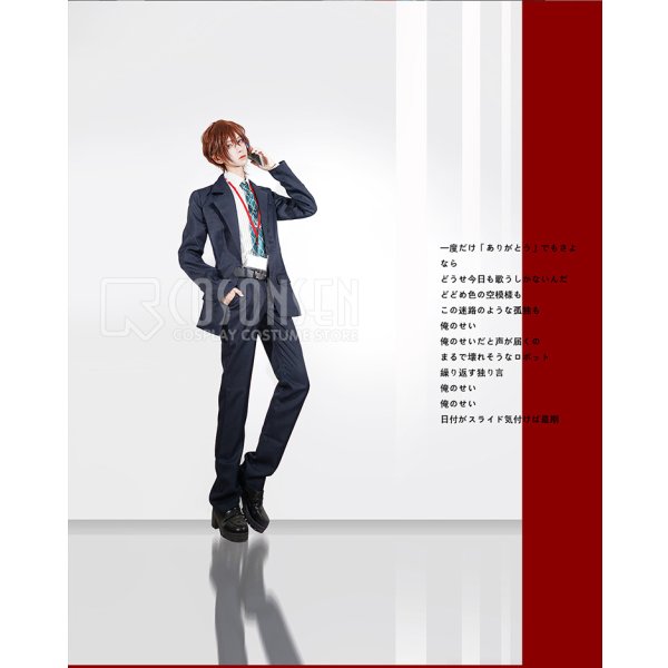 ヒプノシスマイク 麻天狼 DOPPO 観音坂独歩 コスプレ衣装