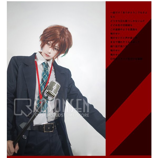 ヒプノシスマイク 観音坂独歩 コスプレ衣装 ヒプノシスマイク 麻天狼 DOPPO 観音坂独歩 コスプレ衣装