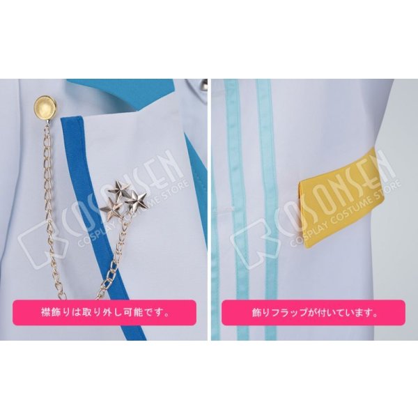 画像7: あんさんぶるスターズ あんスタ 3周年 全員 コスプレ衣装 付属品選択可能 (7)