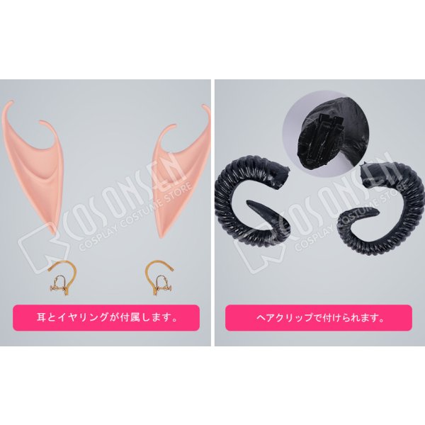 画像17: あんさんぶるスターズ あんスタ スカウト! 悪魔の館 朔間零 コスプレ衣装 (17)