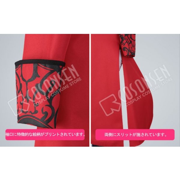 画像8: A3!(エースリー) 怪人Fと嘆きのオペラ 冬組 ガイ コスプレ衣装 (8)