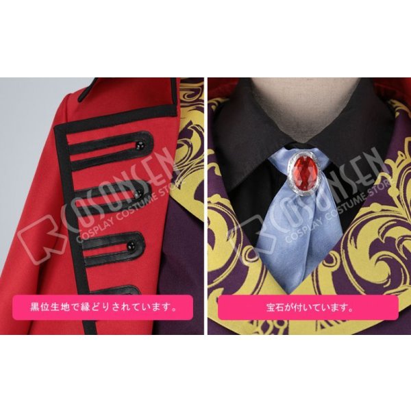 画像6: A3!(エースリー) 怪人Fと嘆きのオペラ 冬組 ガイ コスプレ衣装 (6)