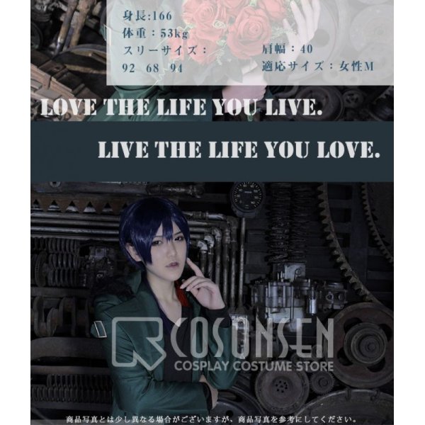 画像2: ヒプノシスマイク Fling Posse Dead or Alive 有栖川帝統 コスプレ衣装 (2)