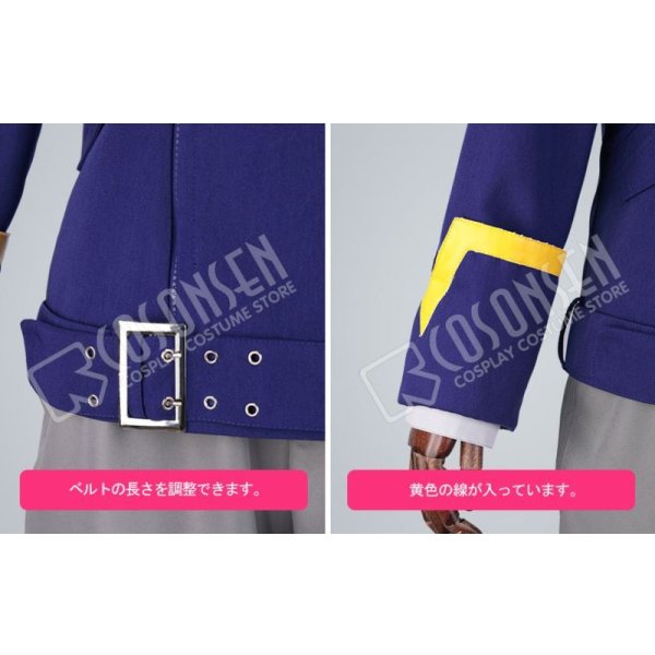 画像6: 銀河英雄伝説 Die Neue These ヤン・ウェンリー コスプレ衣装 (6)