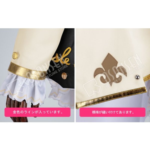 画像8: 千銃士 レジチケガチャ 優雅な貴銃士 シャルルヴィル コスプレ衣装 肩鎧なし (8)