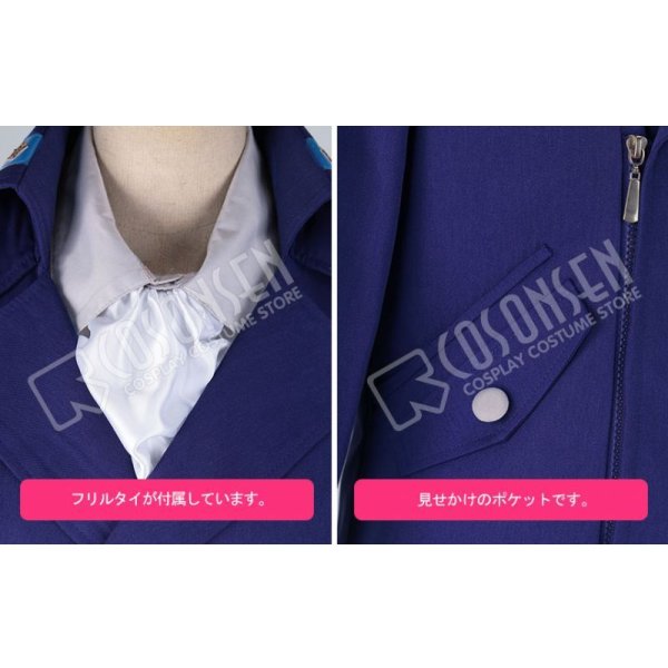 画像5: 銀河英雄伝説 Die Neue These ヤン・ウェンリー コスプレ衣装 (5)