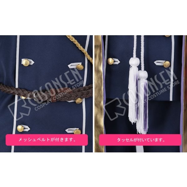 画像8: 【20%OFF】刀剣乱舞 とうらぶ 後藤藤四郎 極 コスプレ衣装 (8)