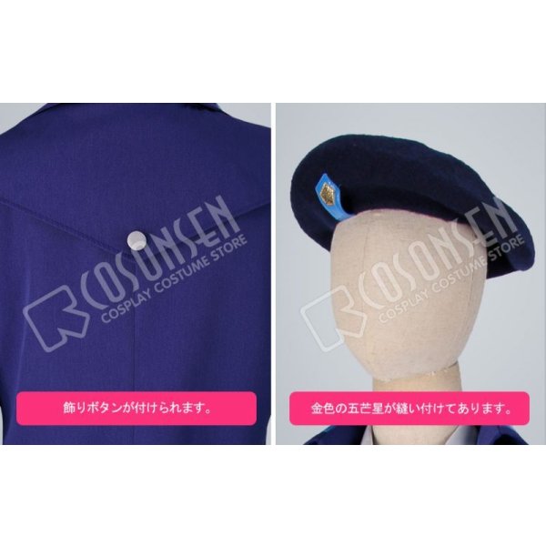 画像7: 銀河英雄伝説 Die Neue These ヤン・ウェンリー コスプレ衣装 (7)