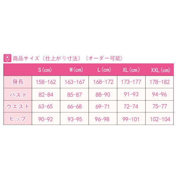 画像12: 【20%OFF】刀剣乱舞 とうらぶ 南泉一文字 コスプレ衣装 (12)