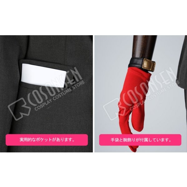 画像12: ヒプノシスマイク MAD TRIGGER CREW 45 Rabbit 入間銃兎 コスプレ衣装 (12)