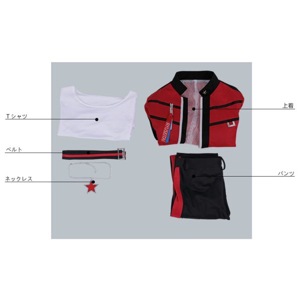 画像15: 【25％OFF】あんさんぶるスターズ あんスタ 学院祭★ドタバタの駆け出しヒーロー 流星隊 守沢千秋 コスプレ衣装 (15)