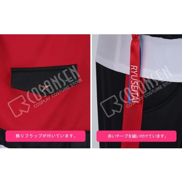 画像13: 【25％OFF】あんさんぶるスターズ あんスタ 学院祭★ドタバタの駆け出しヒーロー 流星隊 守沢千秋 コスプレ衣装 (13)