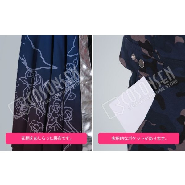 画像9: 千銃士 現代銃 ホクサイ コスプレ衣装 (9)