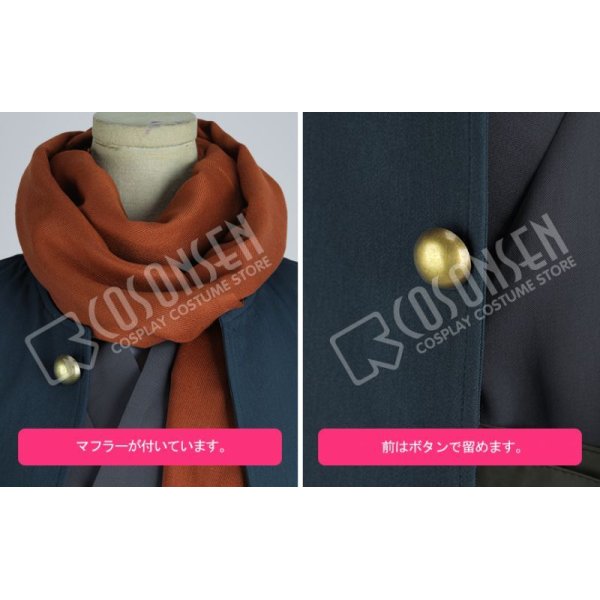 Fate/Grand Order FGO ぐだぐだ帝都聖杯奇譚 岡田以蔵 コスプレ Fate/Grand Order FGO ぐだぐだ帝都聖杯奇譚 岡田以蔵 コスプレ