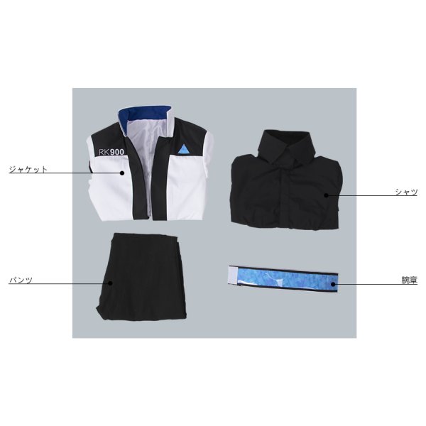 画像8: デトロイト ビカム ヒューマン Detroit Become Human RK900 コナー Connor コスプレ衣装 (8)