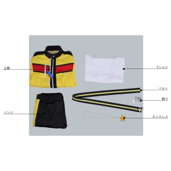 画像9: あんさんぶるスターズ あんスタ 学院祭★ドタバタの駆け出しヒーロー 流星隊 仙石忍 コスプレ衣装 (9)