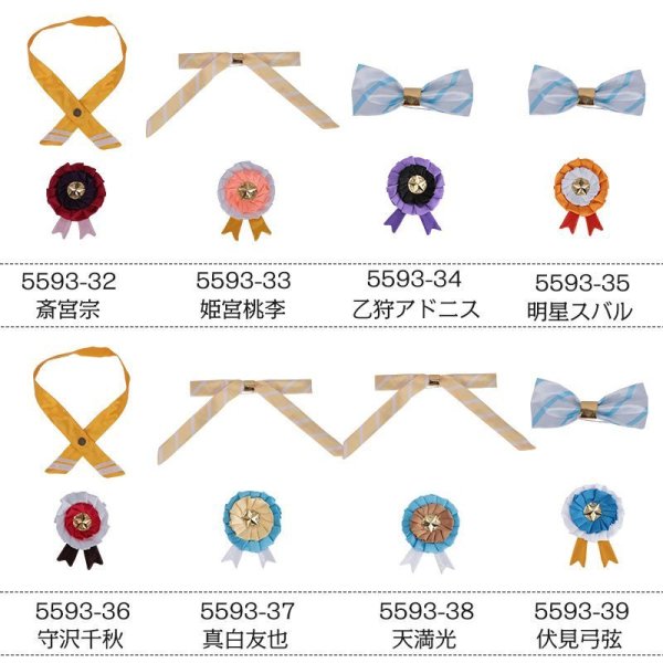 画像14: あんさんぶるスターズ あんスタ 3周年 全員 コスプレ衣装 付属品選択可能 (14)