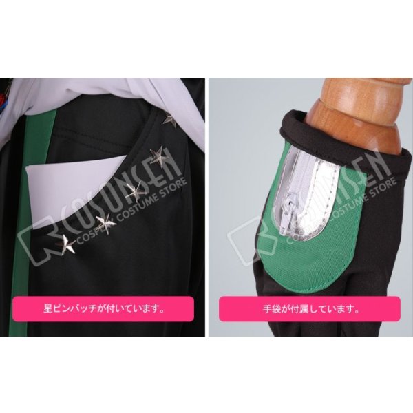 画像8: 【25%OFF】あんさんぶるスターズ あんスタ 学院祭★ドタバタの駆け出しヒーロー 流星隊 高峯翠 コスプレ衣装 (8)