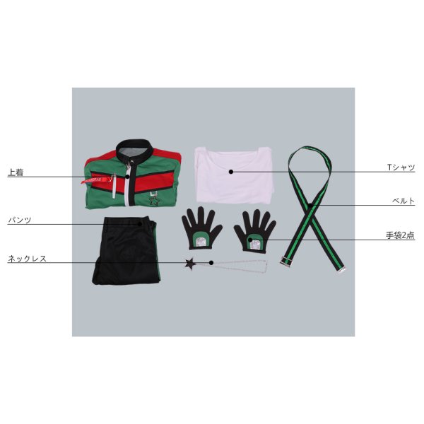 画像9: 【25%OFF】あんさんぶるスターズ あんスタ 学院祭★ドタバタの駆け出しヒーロー 流星隊 高峯翠 コスプレ衣装 (9)