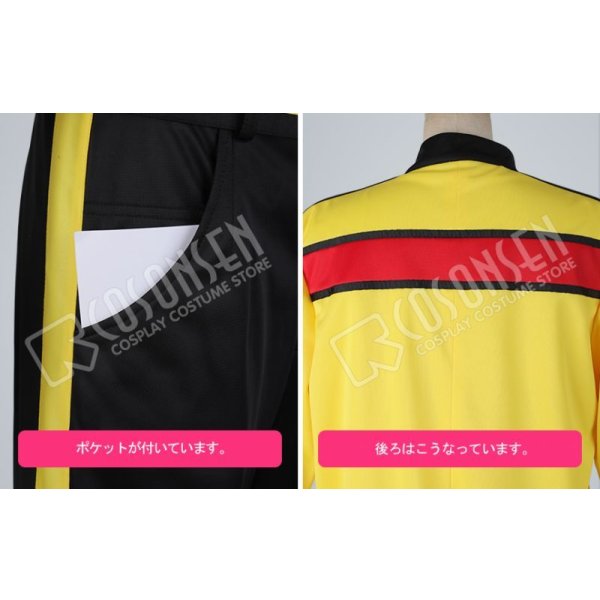 画像8: あんさんぶるスターズ あんスタ 学院祭★ドタバタの駆け出しヒーロー 流星隊 仙石忍 コスプレ衣装 (8)