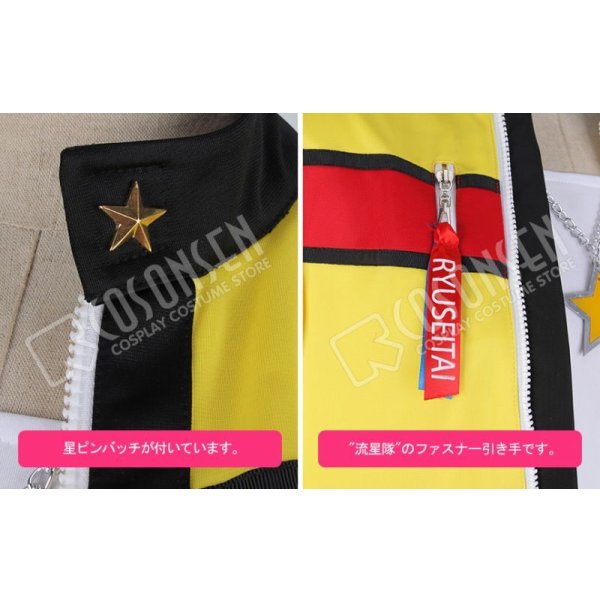 画像5: あんさんぶるスターズ あんスタ 学院祭★ドタバタの駆け出しヒーロー 流星隊 仙石忍 コスプレ衣装 (5)