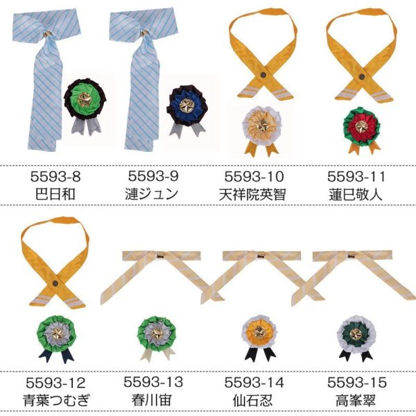 画像11: あんさんぶるスターズ あんスタ 3周年 全員 コスプレ衣装 付属品選択可能 (11)