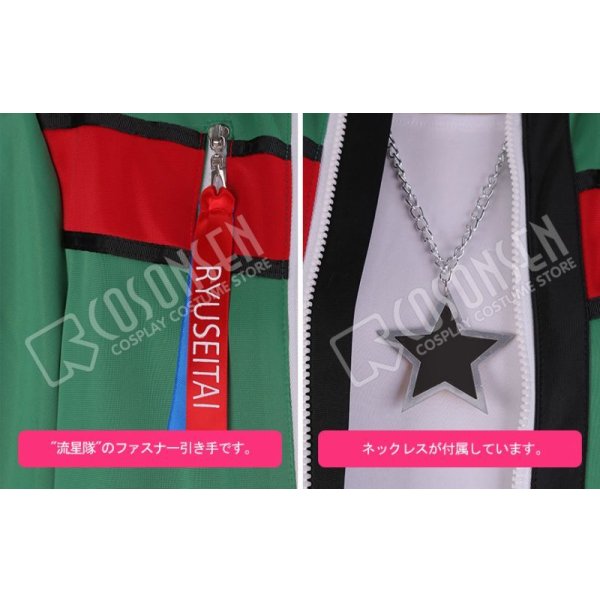画像5: 【25%OFF】あんさんぶるスターズ あんスタ 学院祭★ドタバタの駆け出しヒーロー 流星隊 高峯翠 コスプレ衣装 (5)