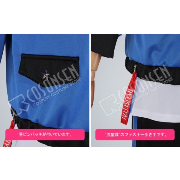 画像6: あんさんぶるスターズ あんスタ 学院祭★ドタバタの駆け出しヒーロー 流星隊 深海奏汰 コスプレ衣装 (6)