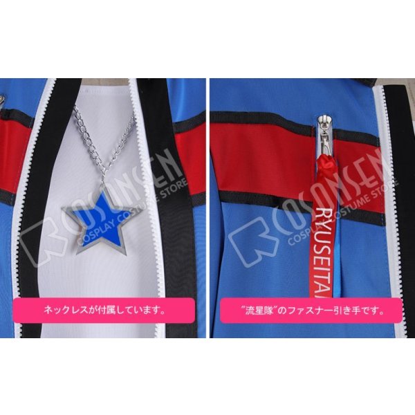 画像5: あんさんぶるスターズ あんスタ 学院祭★ドタバタの駆け出しヒーロー 流星隊 深海奏汰 コスプレ衣装 (5)