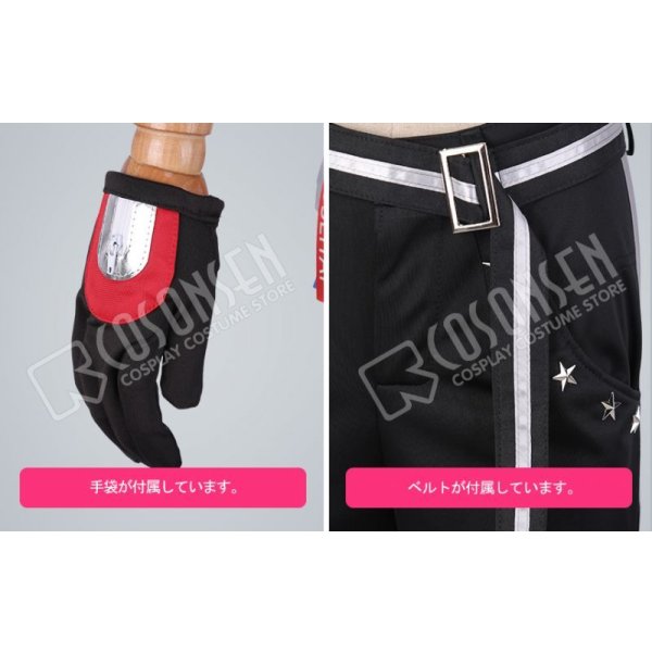 画像7: 【25%OFF】あんさんぶるスターズ あんスタ 学院祭★ドタバタの駆け出しヒーロー 流星隊 南雲鉄虎 コスプレ衣装 (7)