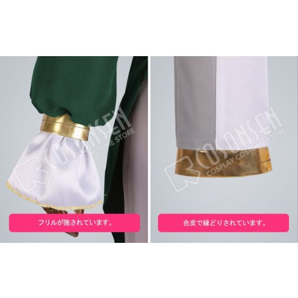 画像7: あんさんぶるスターズ あんスタ 公演！悲喜劇のロミオとジュリエット 天満光 コスプレ衣装 (7)