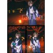 画像8: ヒプノシスマイク Fling Posse Phantom 夢野幻太郎 コスプレ衣装 8月14日より修正 (8)