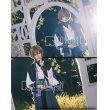 画像4: ヒプノシスマイク Fling Posse Phantom 夢野幻太郎 コスプレ衣装 8月14日より修正 (4)