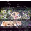 画像4: 【20％OFF】刀剣乱舞 ミュージカル2部ライブ衣装 三百年の子守唄 物吉貞宗 コスプレ衣装 (4)