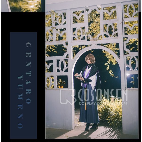 画像5: ヒプノシスマイク Fling Posse Phantom 夢野幻太郎 コスプレ衣装 8月14日より修正 (5)