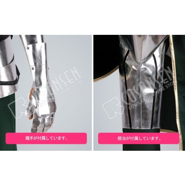 画像9: Fate/Grand Order FGO ベディヴィエール コスプレ衣装 霊基再臨 第2段階 (9)